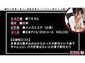 出張メンズエステ盗撮 Vol.02