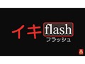 駆け込み学校トイレ 激ズボッ潮吹きオナニスト 1 1/2