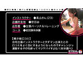 出張インストラクター盗撮 Vol.01
