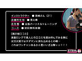 出張インストラクター盗撮 Vol.01